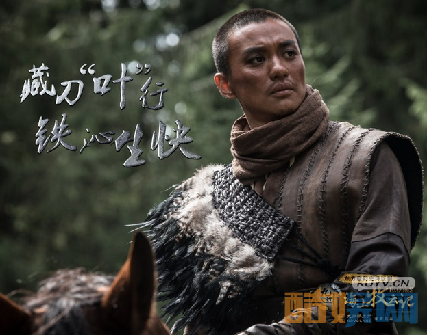 电视剧海上牧云记剧情分集介绍第39集