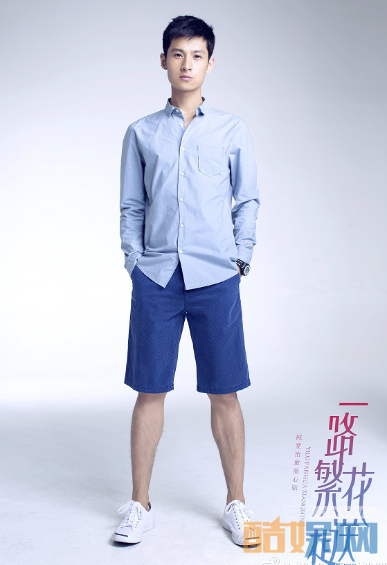 一路繁花相送定妆照