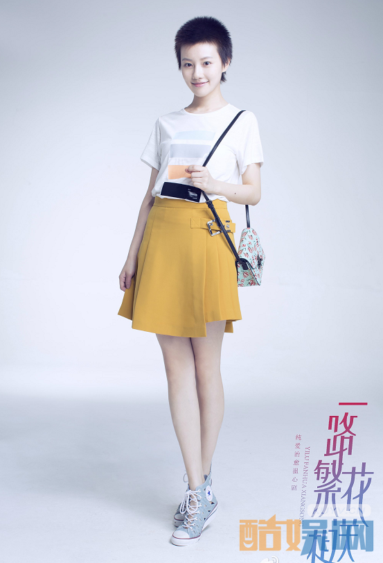 一路繁花相送定妆照