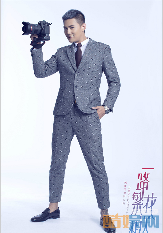 一路繁花相送定妆照