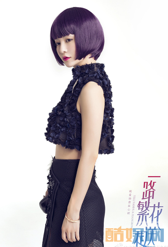 一路繁花相送定妆照