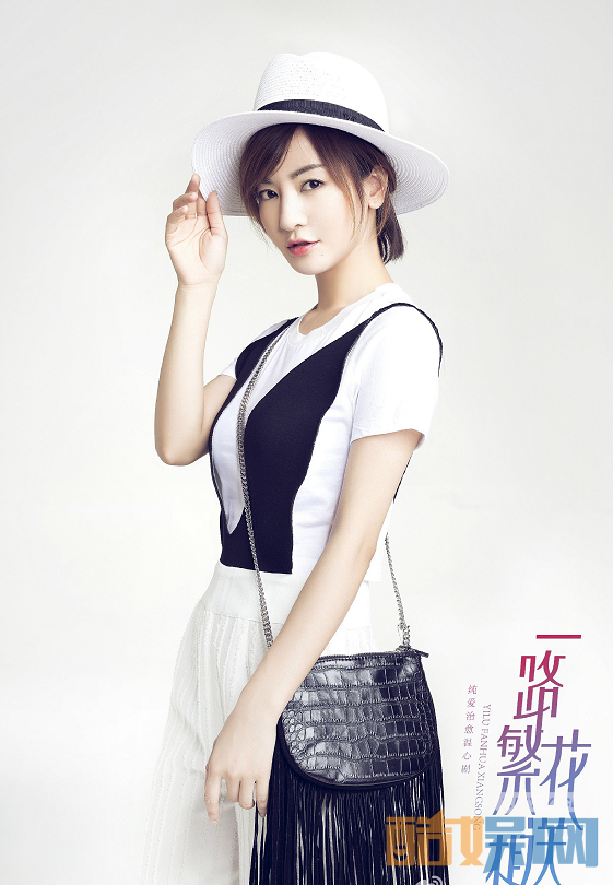 一路繁花相送定妆照