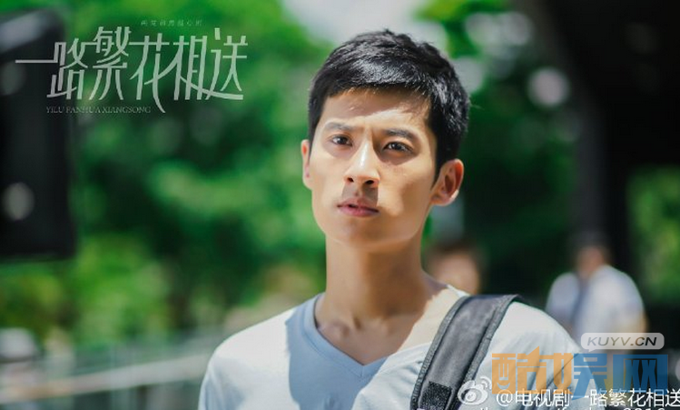 电视剧一路繁花相送剧情分集介绍第29集