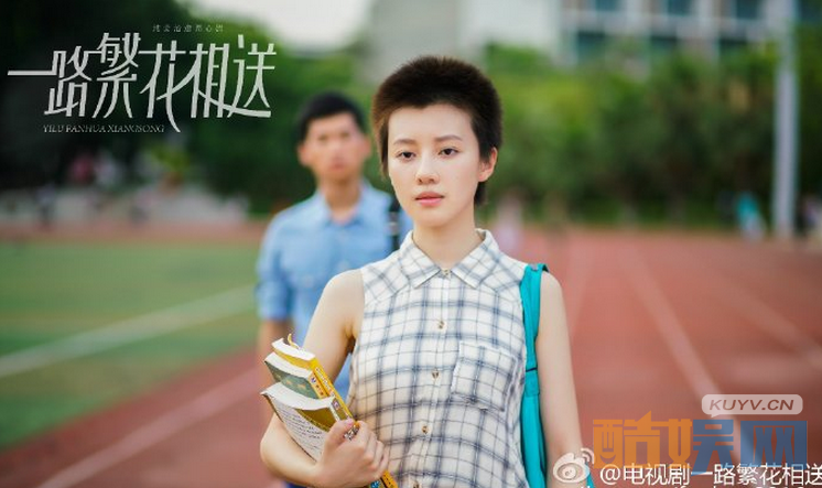 电视剧一路繁花相送剧情分集介绍第30集