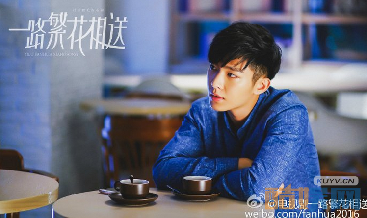 电视剧一路繁花相送剧情分集介绍第24集