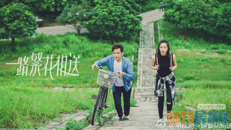 电视剧一路繁花相送剧情分集介绍第26集
