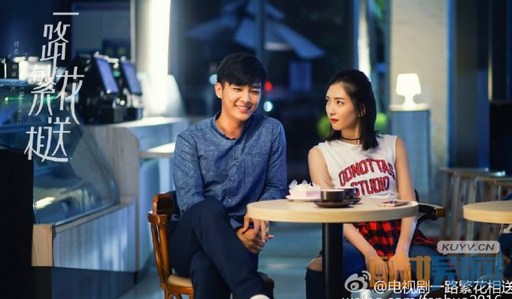 电视剧一路繁花相送剧情分集介绍第27集