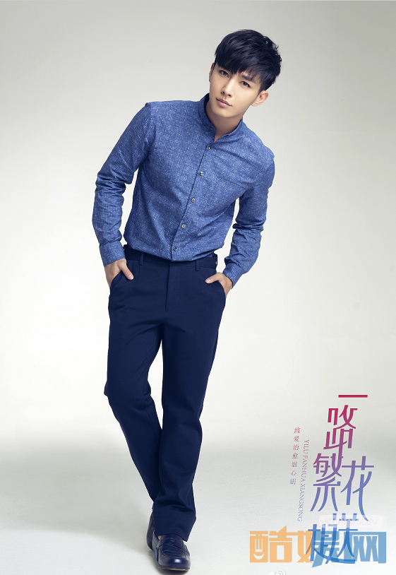 一路繁花相送定妆照