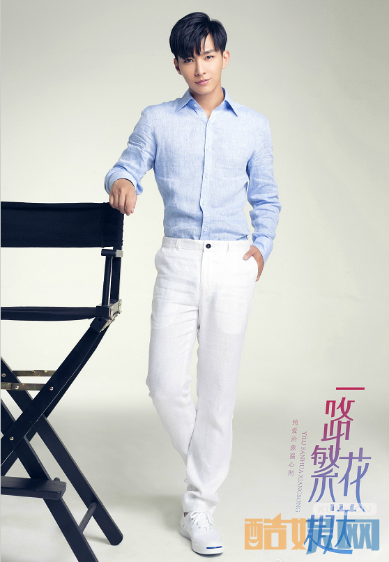 一路繁花相送定妆照