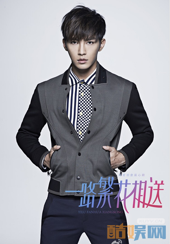 一路繁花相送定妆照