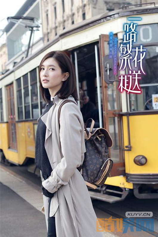 电视剧一路繁花相送剧情分集介绍第23集