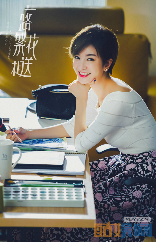 电视剧一路繁花相送剧情分集介绍第17集