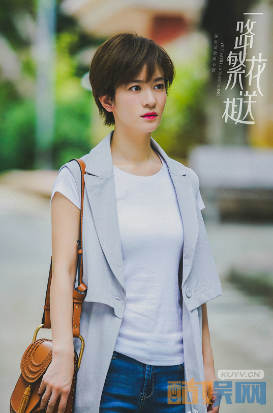 电视剧一路繁花相送剧情分集介绍第19集