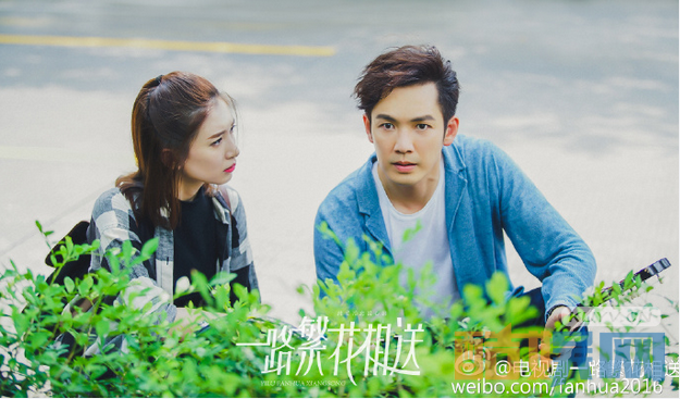 电视剧一路繁花相送剧情分集介绍第5集