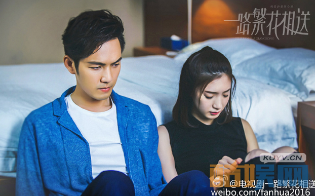 电视剧一路繁花相送剧情分集介绍第6集