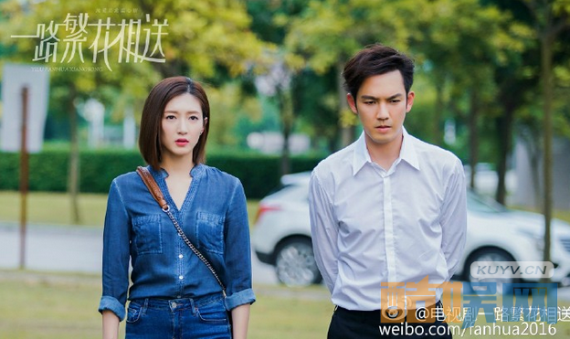 电视剧一路繁花相送剧情分集介绍第8集