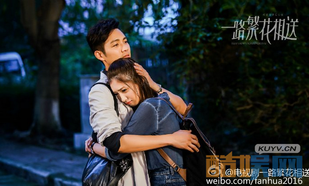 电视剧一路繁花相送剧情分集介绍第9集