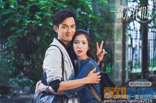 电视剧一路繁花相送剧情分集介绍第10集