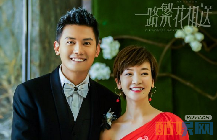电视剧一路繁花相送剧情分集介绍第11集