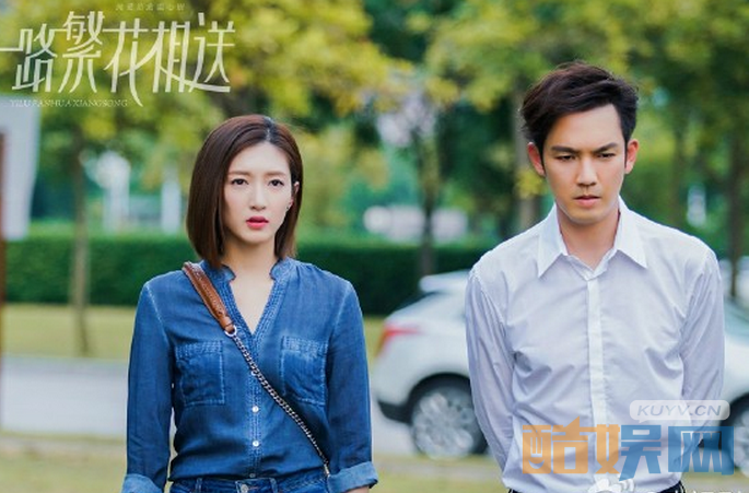 电视剧一路繁花相送剧情分集介绍第2集