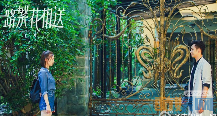 电视剧一路繁花相送剧情分集介绍第3集