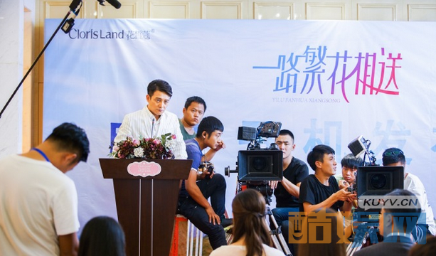 一路繁花相送片场照