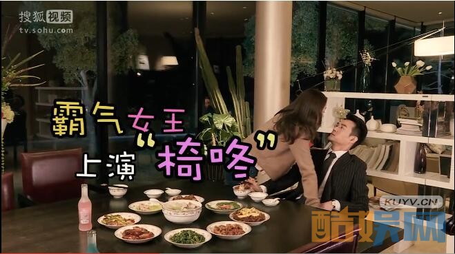 《放弃我抓紧我》曝片场日记 陈乔恩“椅咚”王凯中途笑场