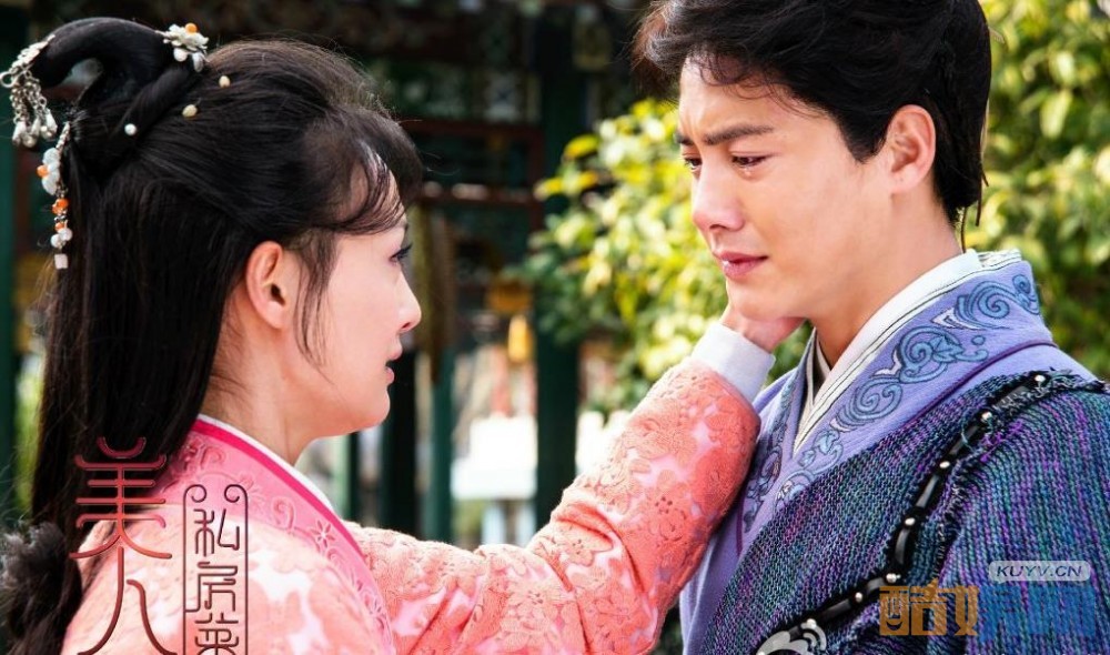 美人私房菜剧照