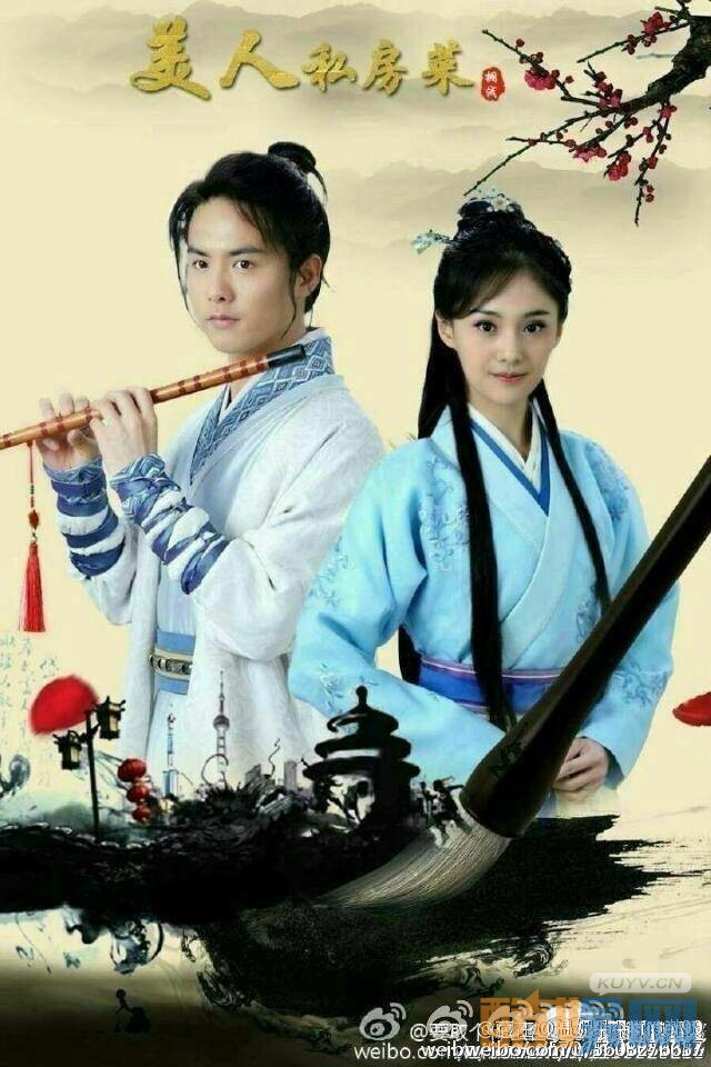 美人私房菜什么时候播 美人私房菜播出时间