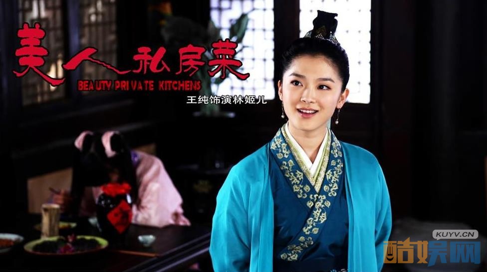 电视剧美人私房菜剧情分集介绍第22集
