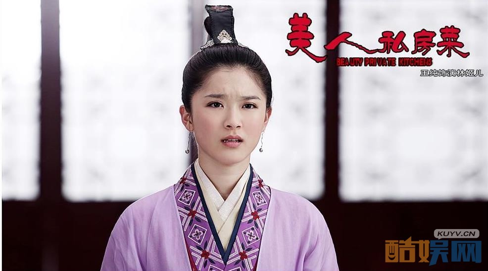 电视剧美人私房菜剧情分集介绍第23集