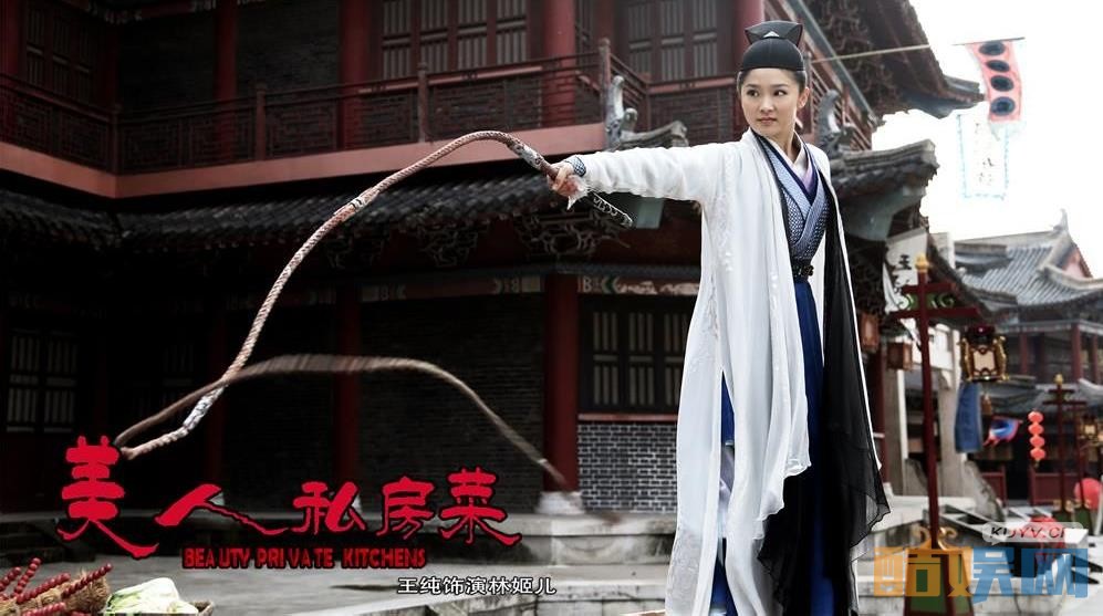 电视剧美人私房菜剧情分集介绍第27集