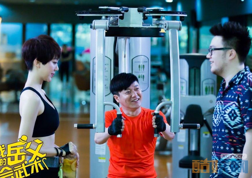 电视剧我的岳父会武术剧情分集介绍第4集
