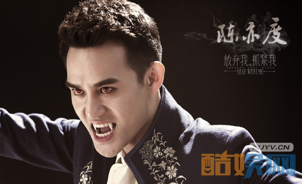  放弃我抓紧我曝穿越剧照 陈乔恩王凯上演反差萌恋人