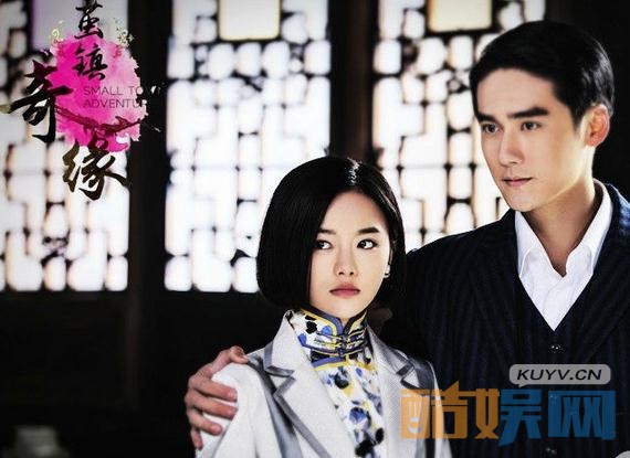 南笙个人资料简介 南笙《茧镇奇缘》剧照