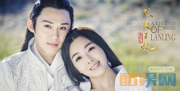  兰陵王妃端木怜死了吗？元清锁和端木怜身份揭秘