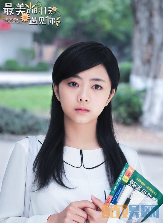 谭松韵《最美的时候遇见你》剧照