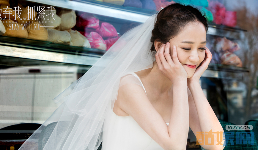  放弃我抓紧我厉薇薇嫁给霍骁了吗？厉薇薇陈乔恩唯美婚纱照曝光