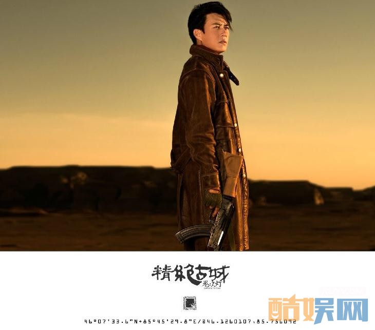 电视剧鬼吹灯之精绝古城剧情分集介绍第12集