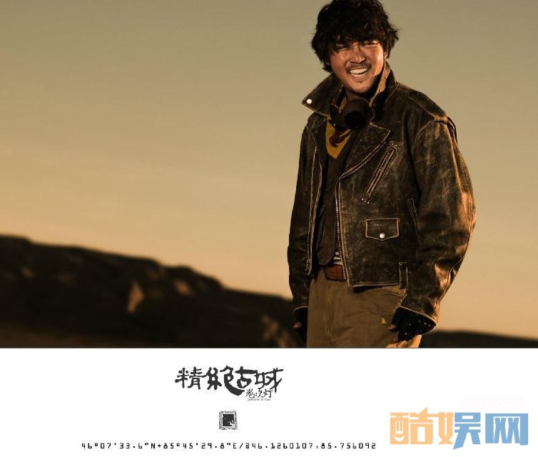 电视剧鬼吹灯之精绝古城剧情分集介绍第14集
