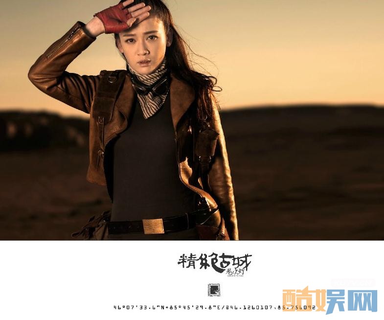 电视剧鬼吹灯之精绝古城剧情分集介绍第13集
