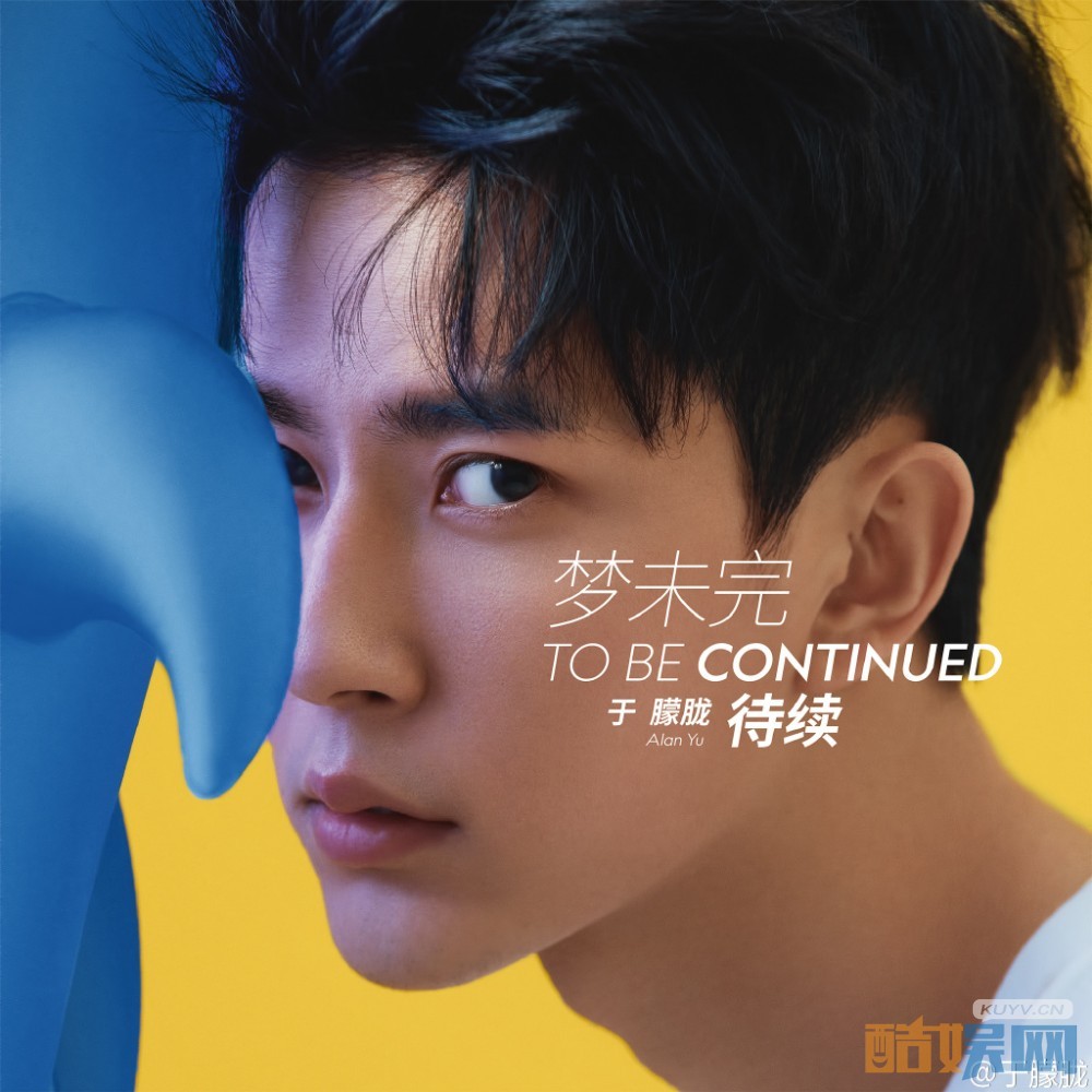 于朦胧杂志写真