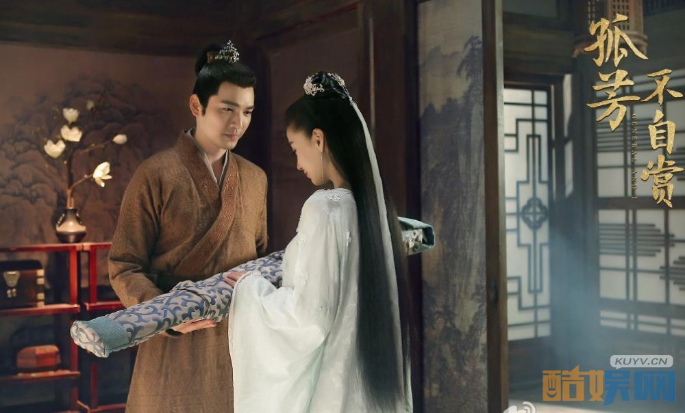 孤芳不自赏高清剧照