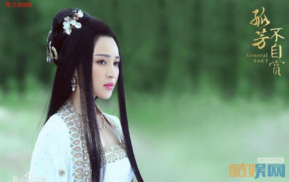 孤芳不自赏高清剧照