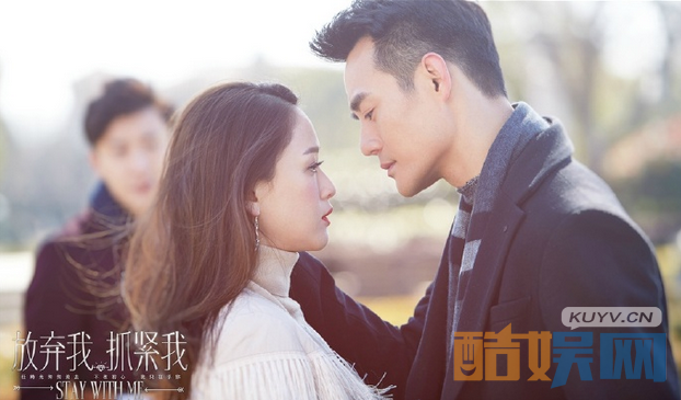 放弃我抓紧我厉薇薇和陈亦度为什么分手?五年前发生了什么?