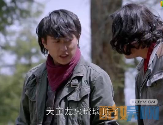 鬼吹灯之精绝古城什么是天宝龙火琉璃顶?