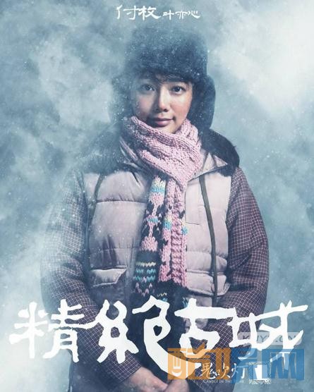 鬼吹灯之精绝古城曝“冰域逃亡”版海报 探险队开启精绝古城探险