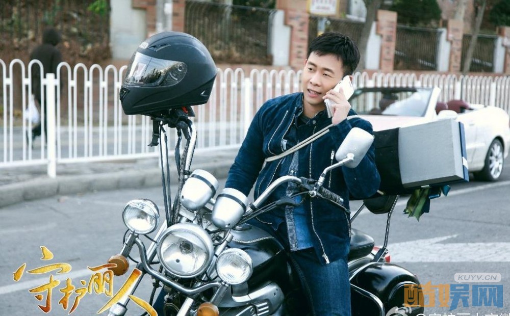 电视剧守护丽人剧情分集介绍第1集