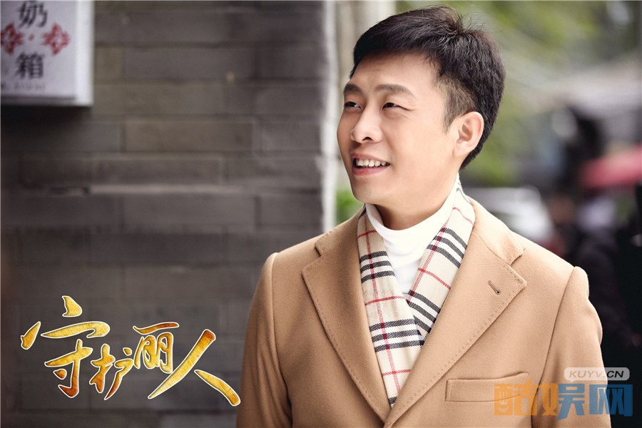 电视剧守护丽人剧情分集介绍第45集