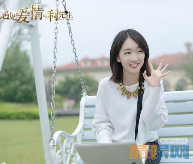 遇见爱情的利先生将播 陈晓周冬雨二次合作火花四溅